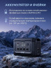 Портативная электростанция на аккумуляторах Souop S2 2500 Вт 2048 Вт*ч ( TopON TOP-X2500 )