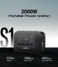 Портативная электростанция на аккумуляторах Souop S1 2000 Вт 1024 Вт*ч ( TopON TOP-X2000 )