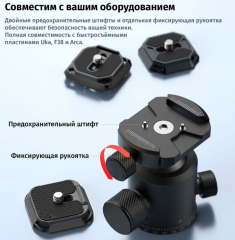 Компактный штатив Ulanzi TT30