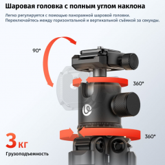 Компактный штатив Ulanzi TT30