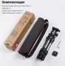 Компактный штатив Ulanzi TT30